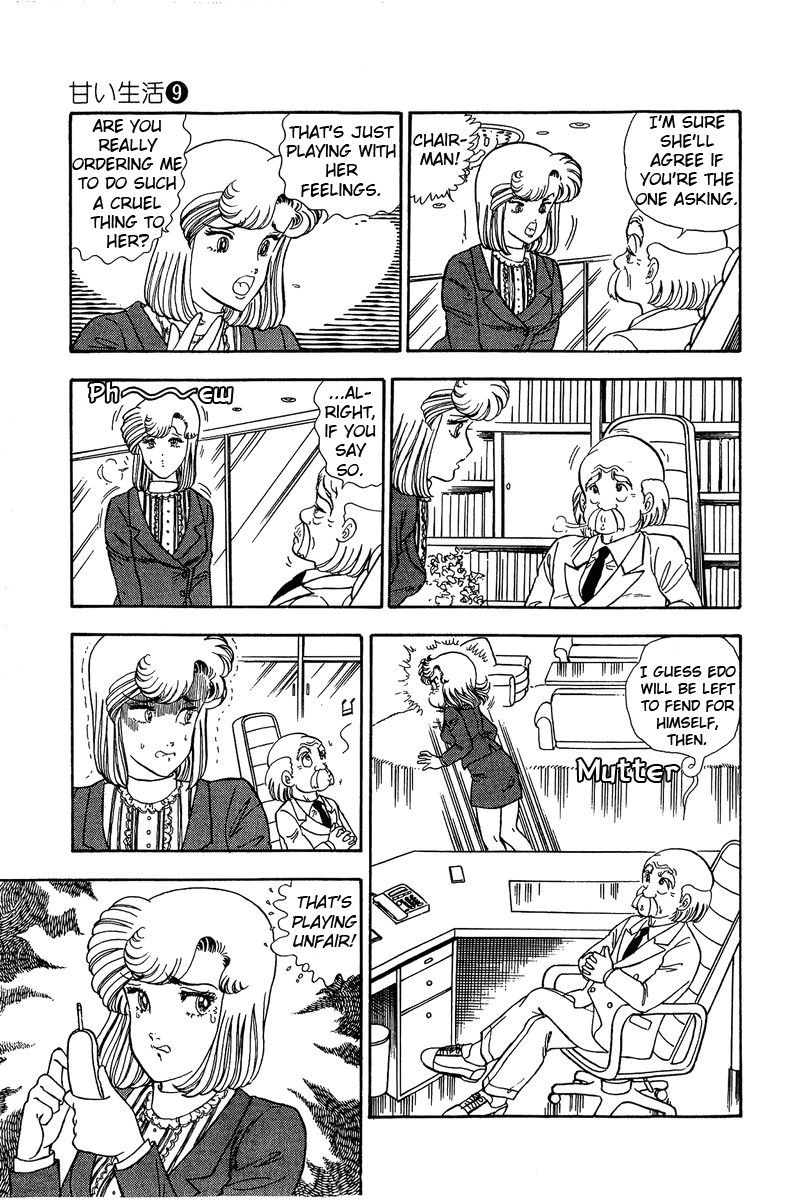 Amai Seikatsu Chapter 82 Page 10