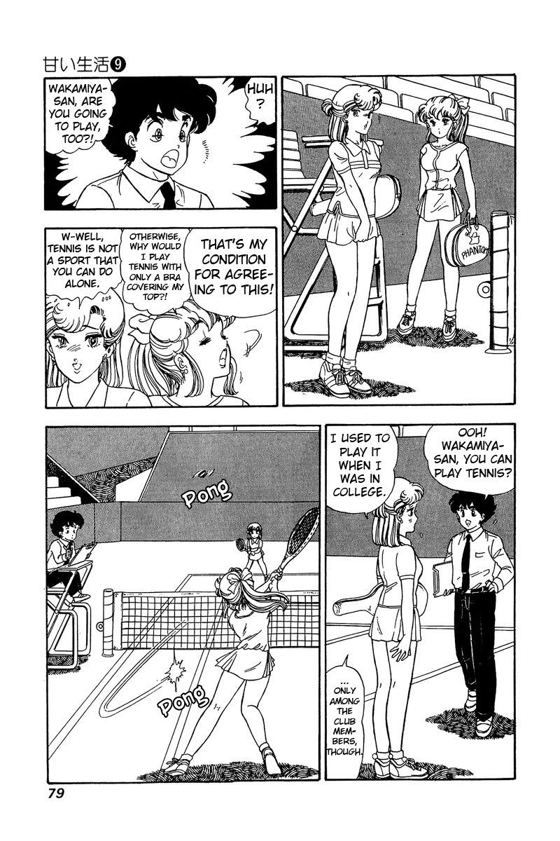 Amai Seikatsu Chapter 82 Page 12