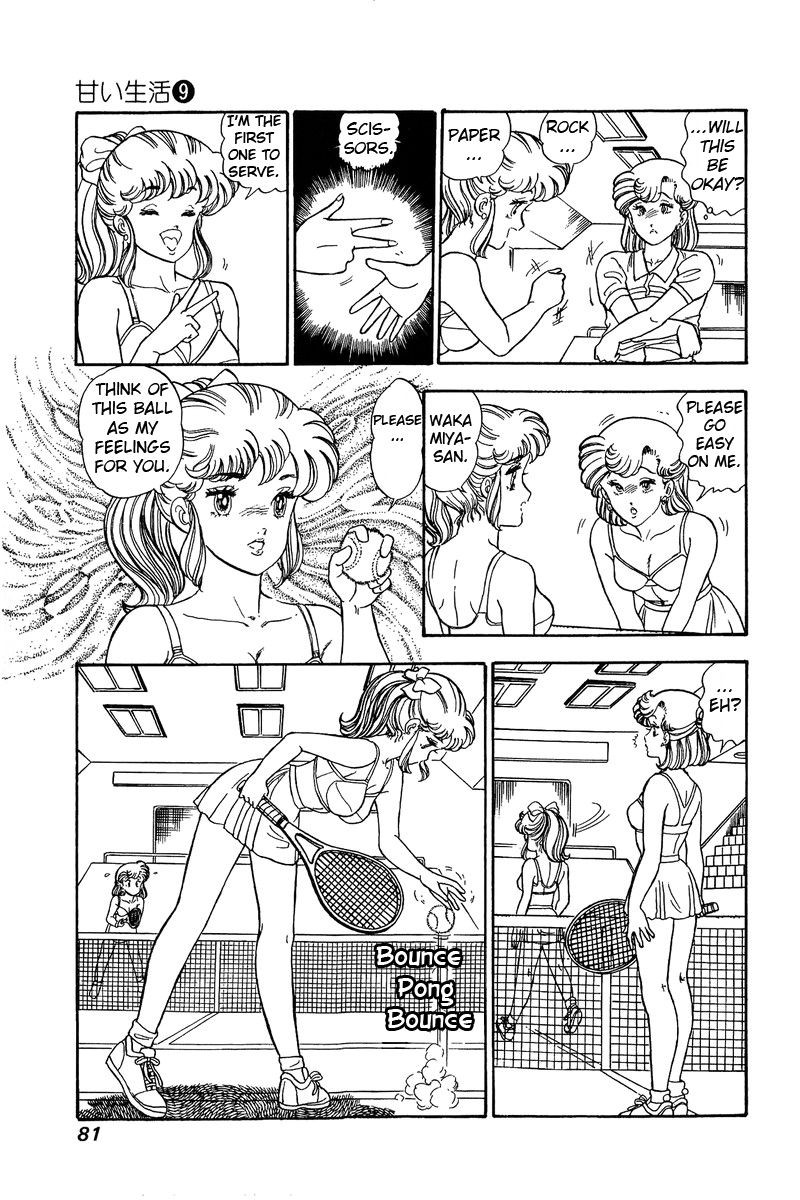 Amai Seikatsu Chapter 82 Page 14