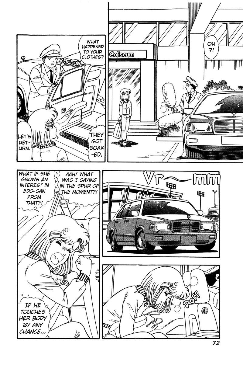 Amai Seikatsu Chapter 82 Page 5