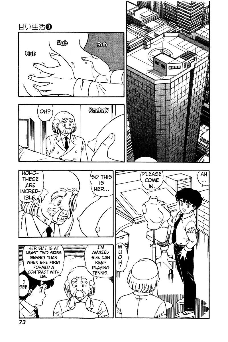 Amai Seikatsu Chapter 82 Page 6