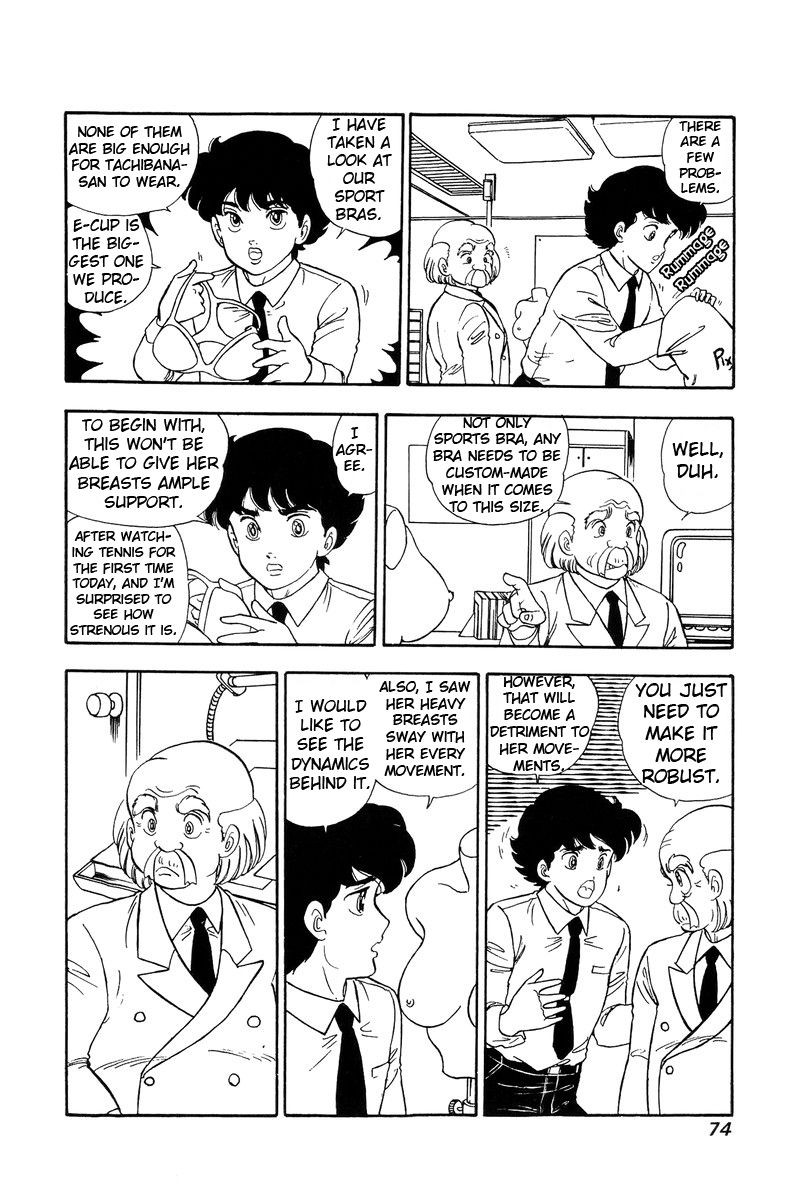Amai Seikatsu Chapter 82 Page 7