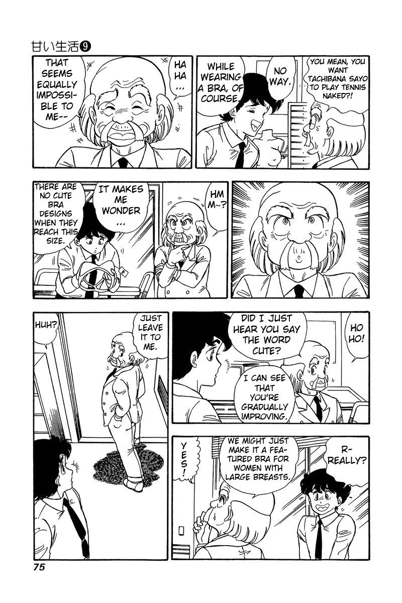 Amai Seikatsu Chapter 82 Page 8