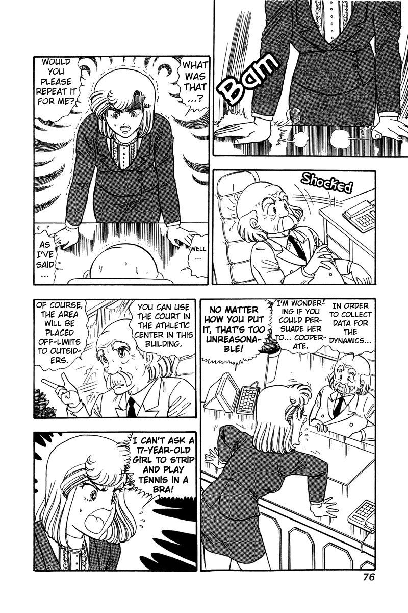 Amai Seikatsu Chapter 82 Page 9