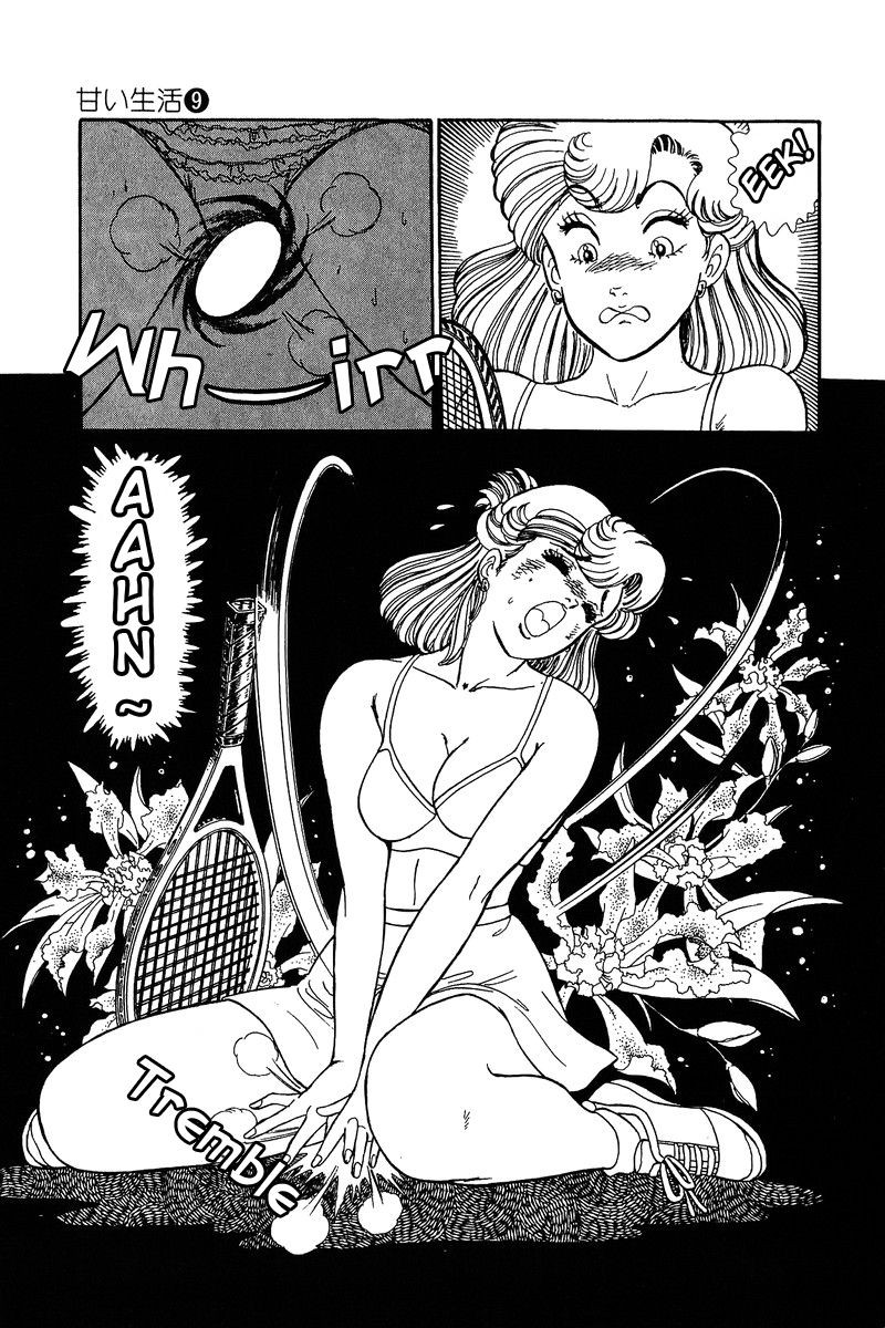 Amai Seikatsu Chapter 83 Page 12