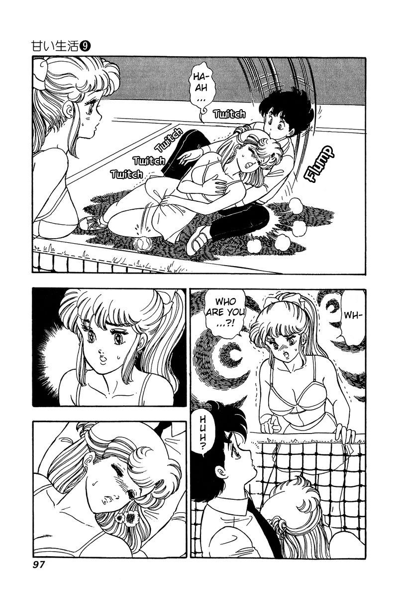 Amai Seikatsu Chapter 83 Page 14