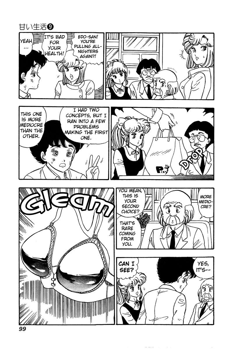 Amai Seikatsu Chapter 83 Page 16