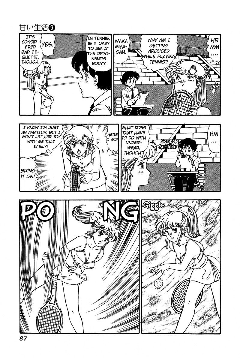 Amai Seikatsu Chapter 83 Page 4