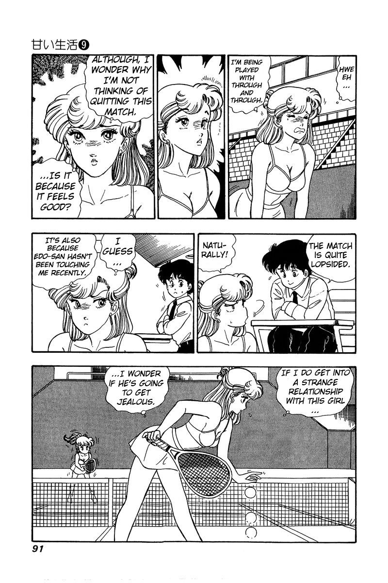 Amai Seikatsu Chapter 83 Page 8