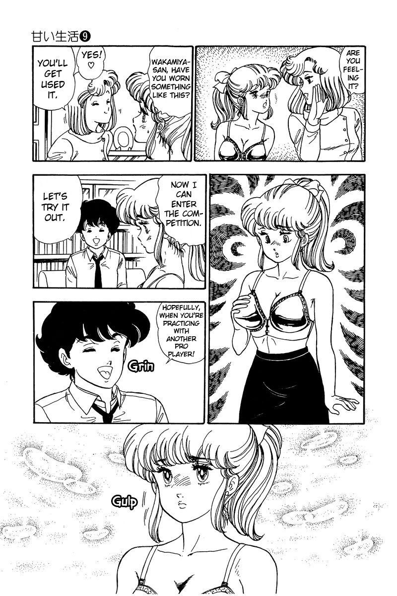 Amai Seikatsu Chapter 84 Page 12