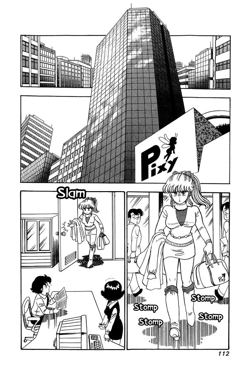 Amai Seikatsu Chapter 84 Page 13