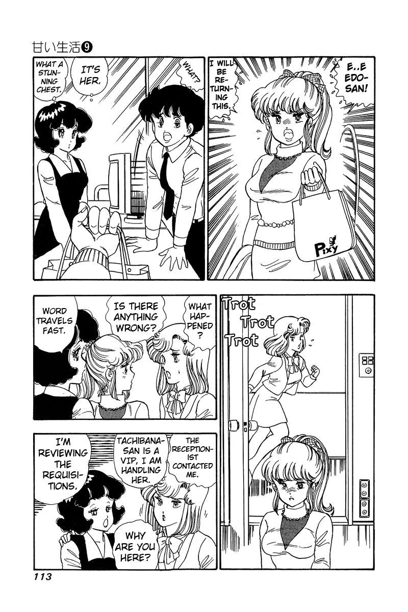 Amai Seikatsu Chapter 84 Page 14