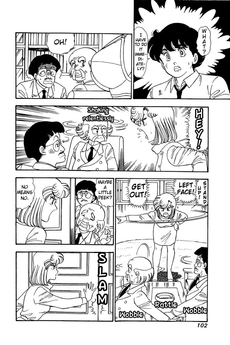 Amai Seikatsu Chapter 84 Page 3