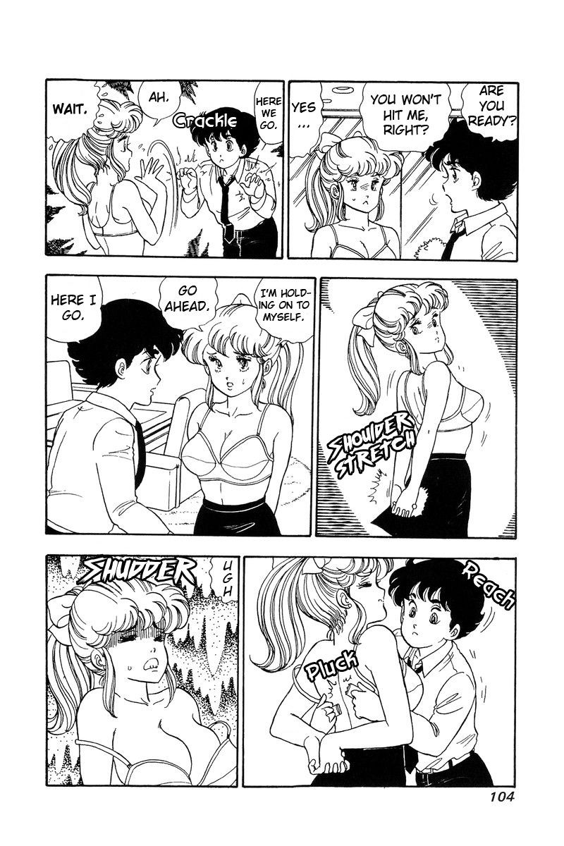 Amai Seikatsu Chapter 84 Page 5