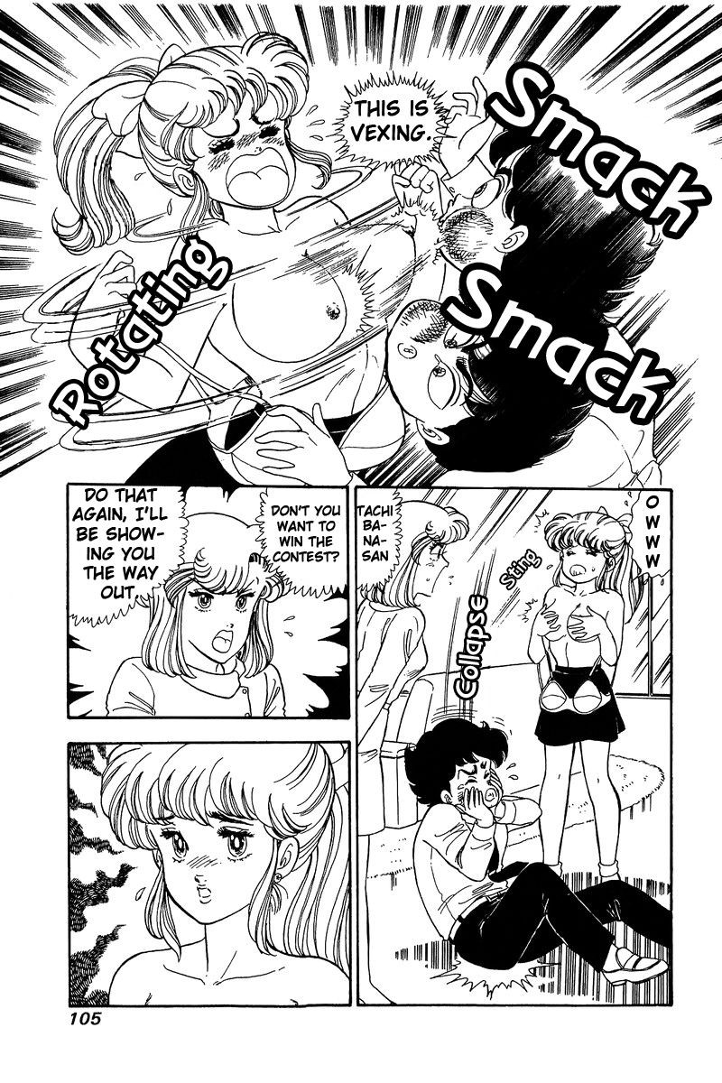 Amai Seikatsu Chapter 84 Page 6