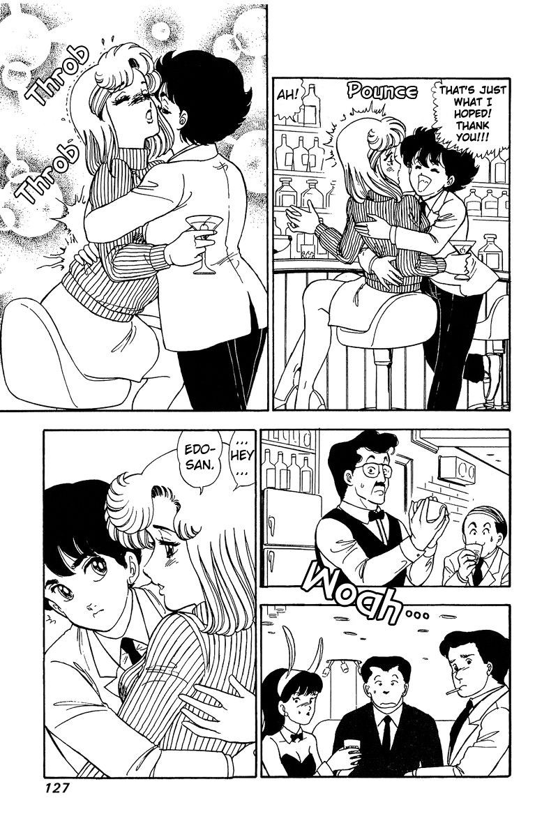 Amai Seikatsu Chapter 85 Page 13
