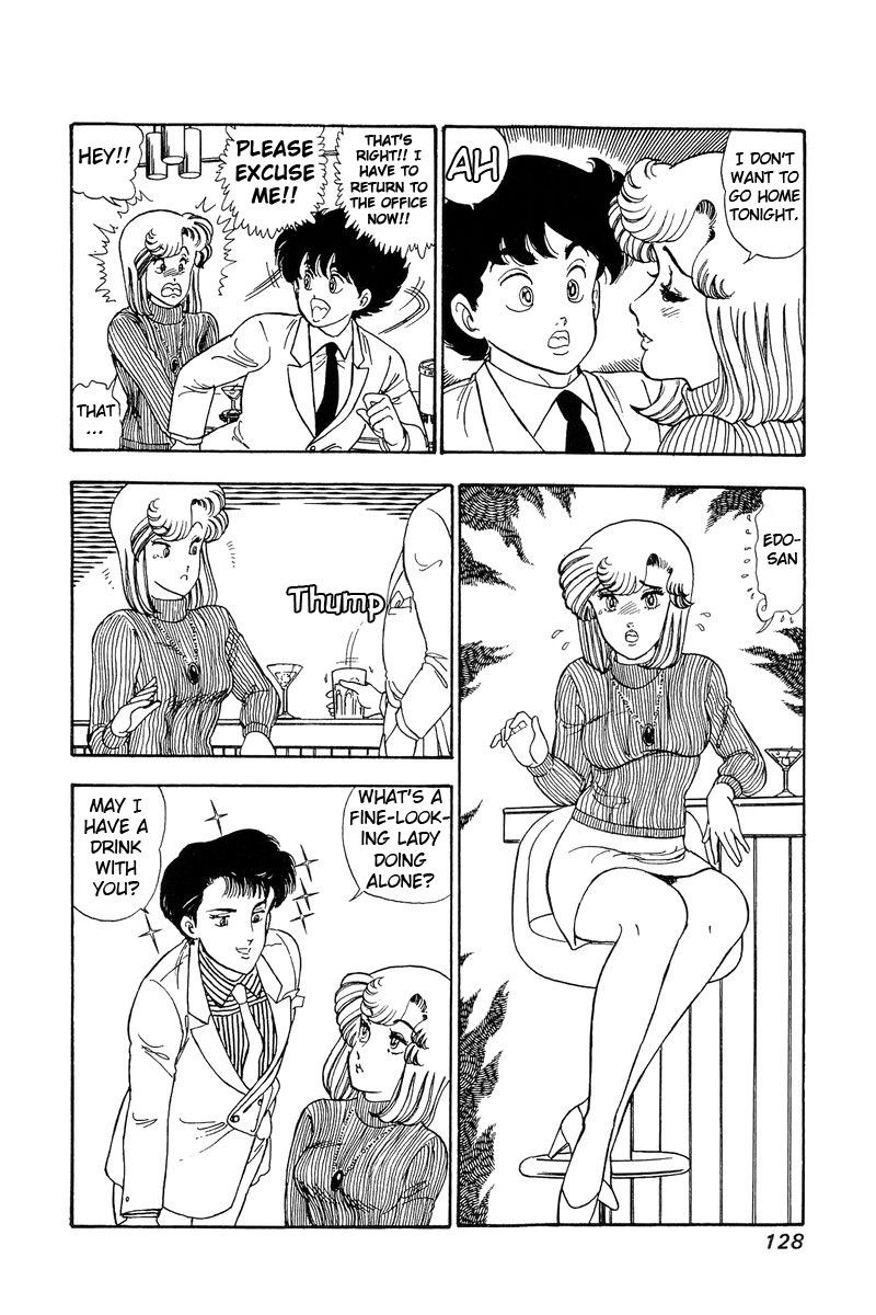 Amai Seikatsu Chapter 85 Page 14