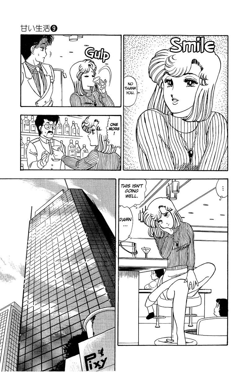 Amai Seikatsu Chapter 85 Page 15