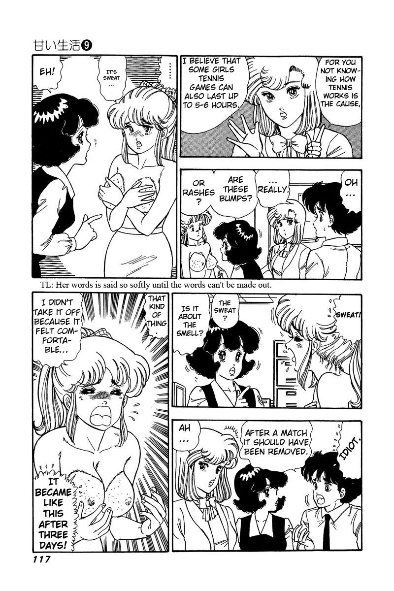 Amai Seikatsu Chapter 85 Page 3