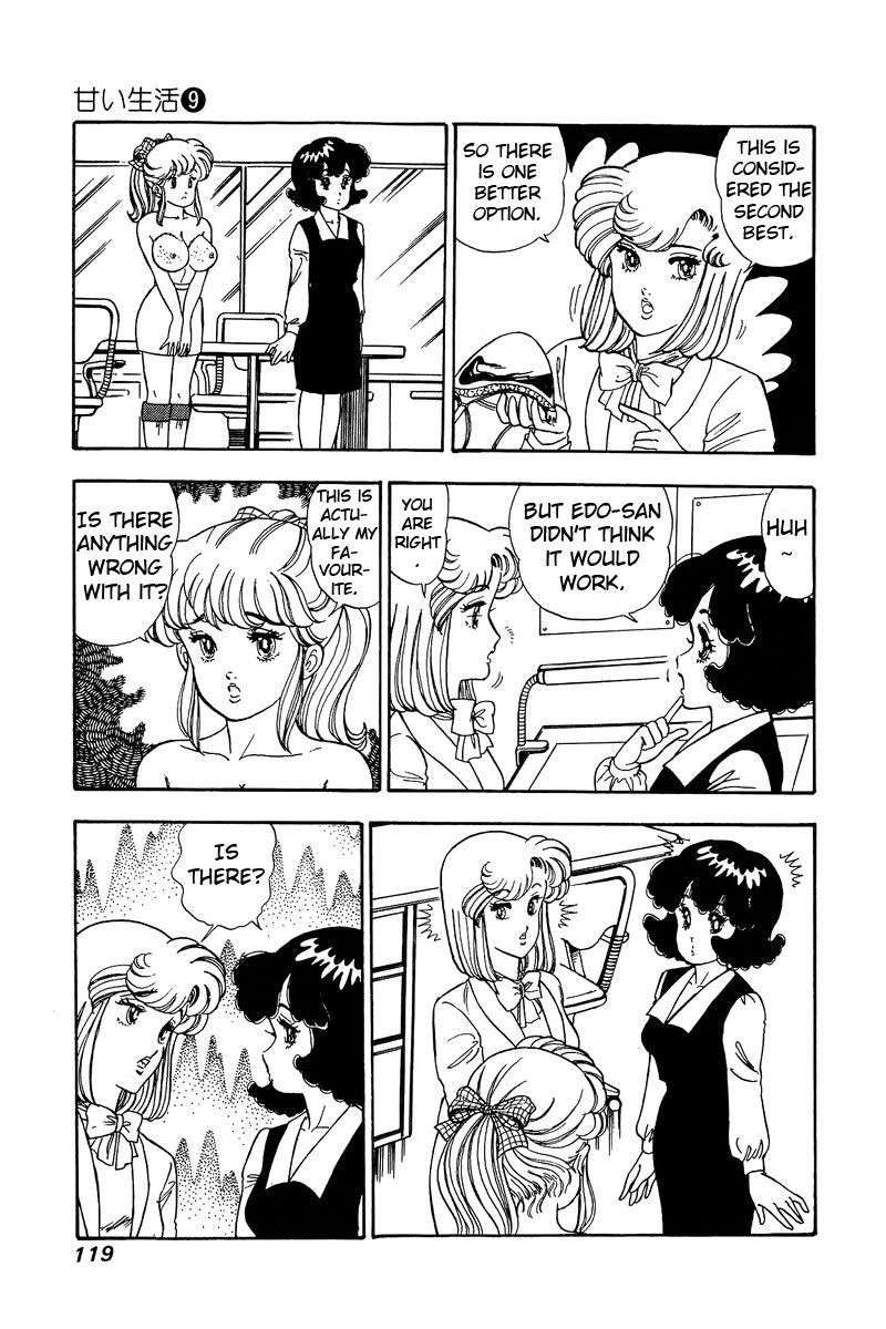 Amai Seikatsu Chapter 85 Page 5