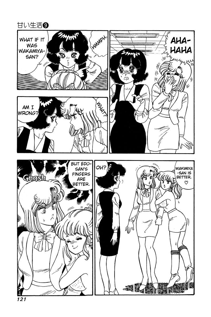 Amai Seikatsu Chapter 85 Page 7