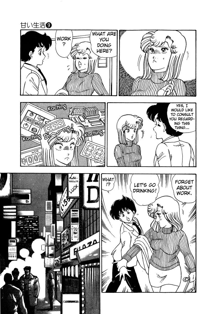 Amai Seikatsu Chapter 85 Page 9