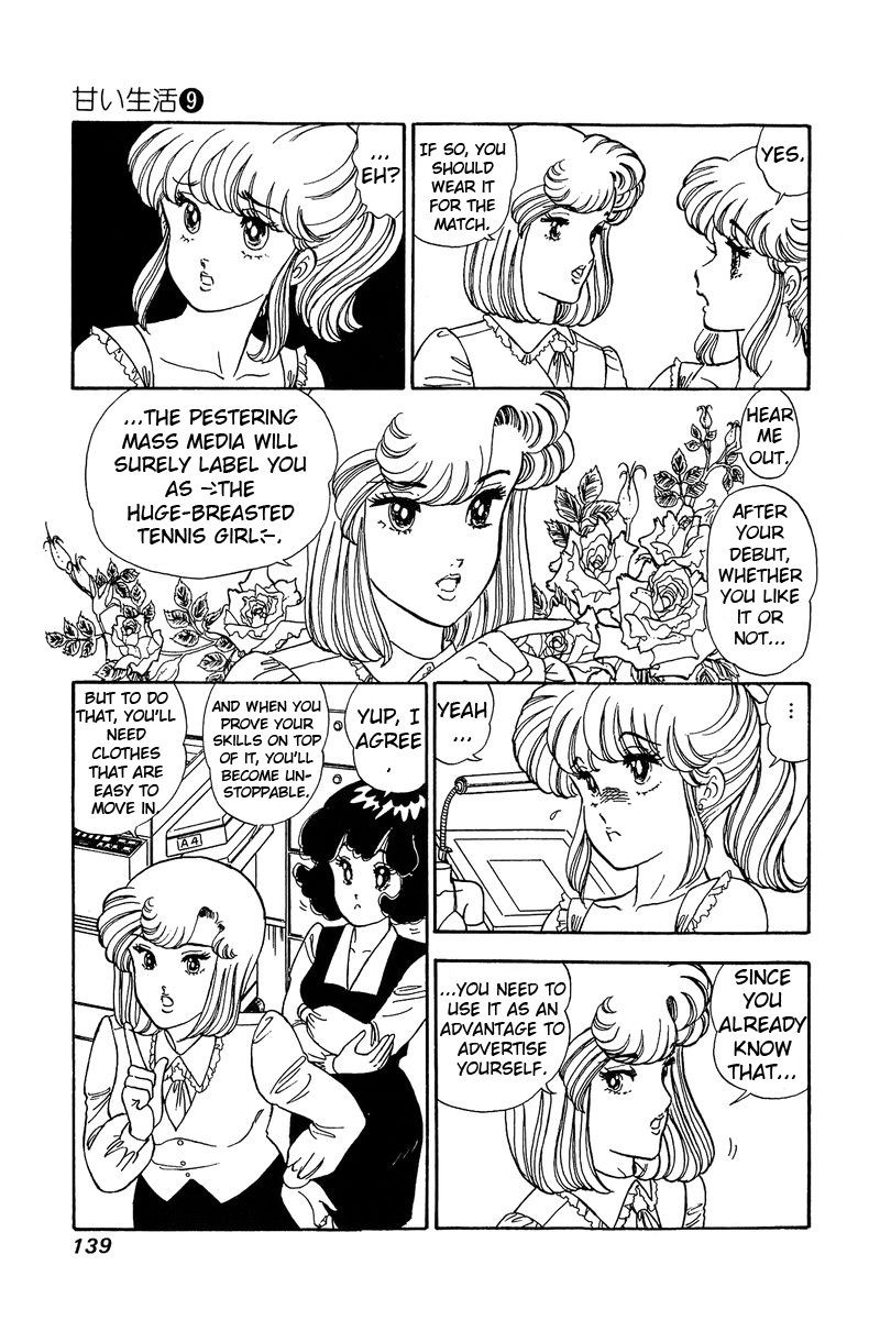 Amai Seikatsu Chapter 86 Page 10