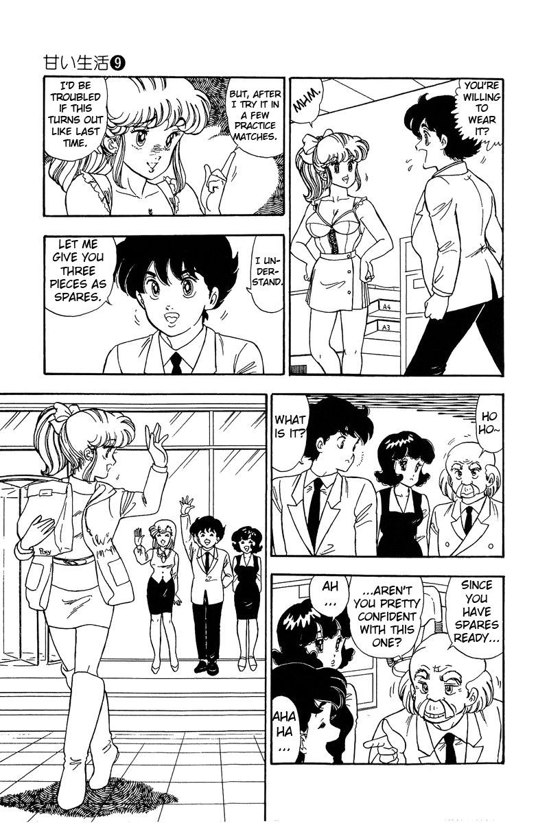 Amai Seikatsu Chapter 86 Page 12