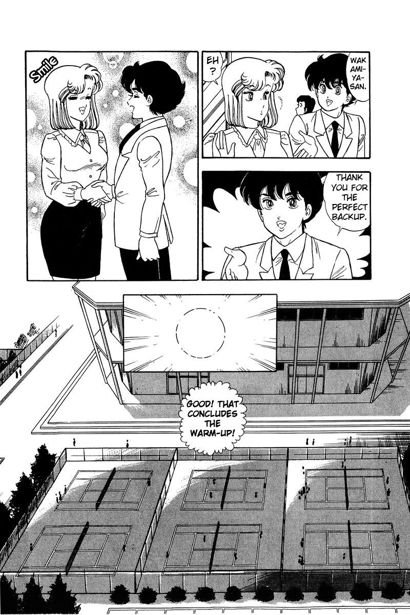 Amai Seikatsu Chapter 86 Page 13