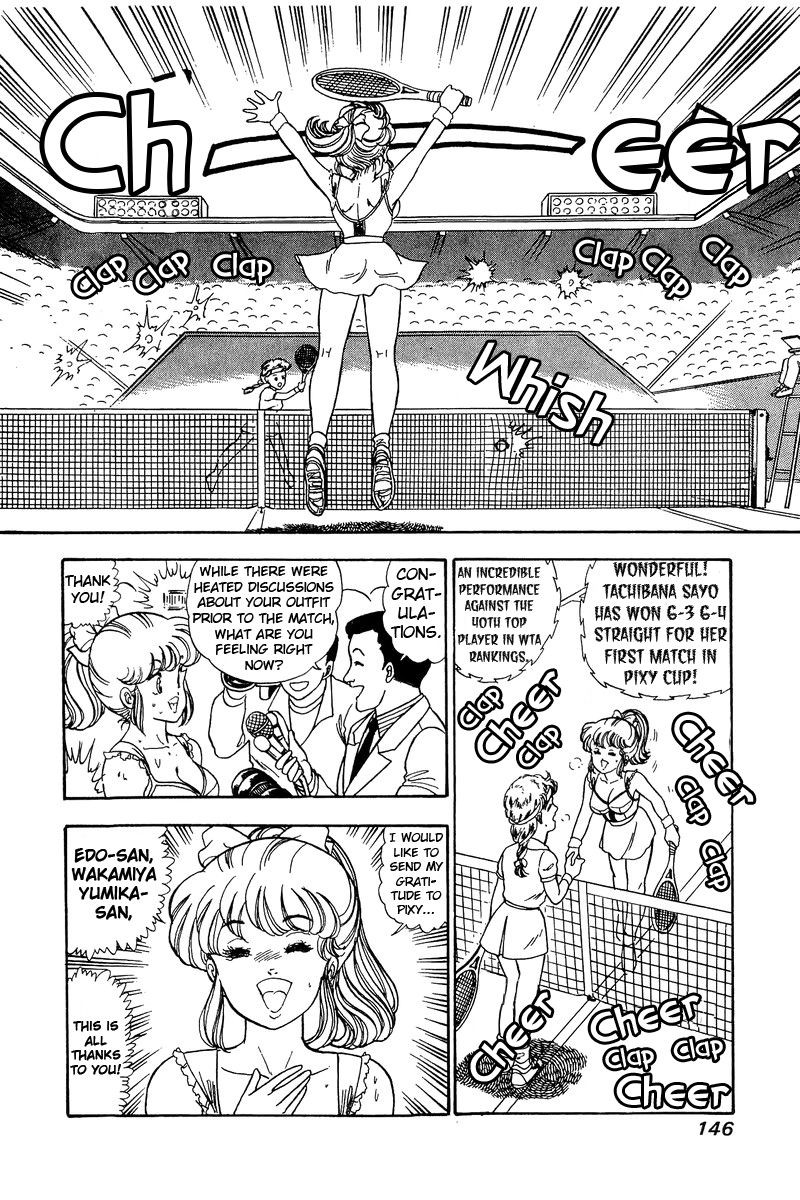 Amai Seikatsu Chapter 86 Page 17