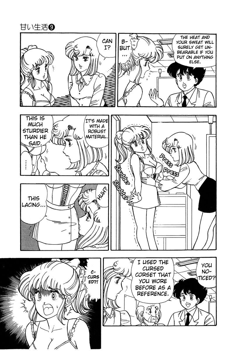 Amai Seikatsu Chapter 86 Page 6