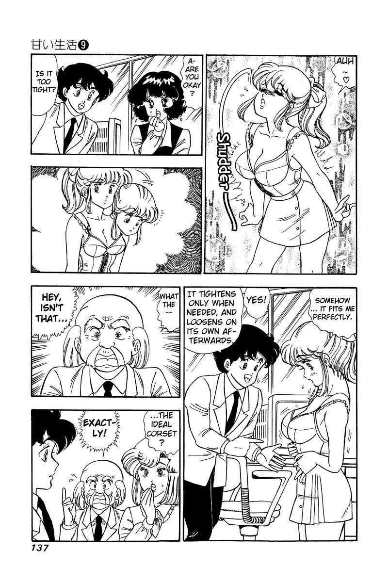 Amai Seikatsu Chapter 86 Page 8
