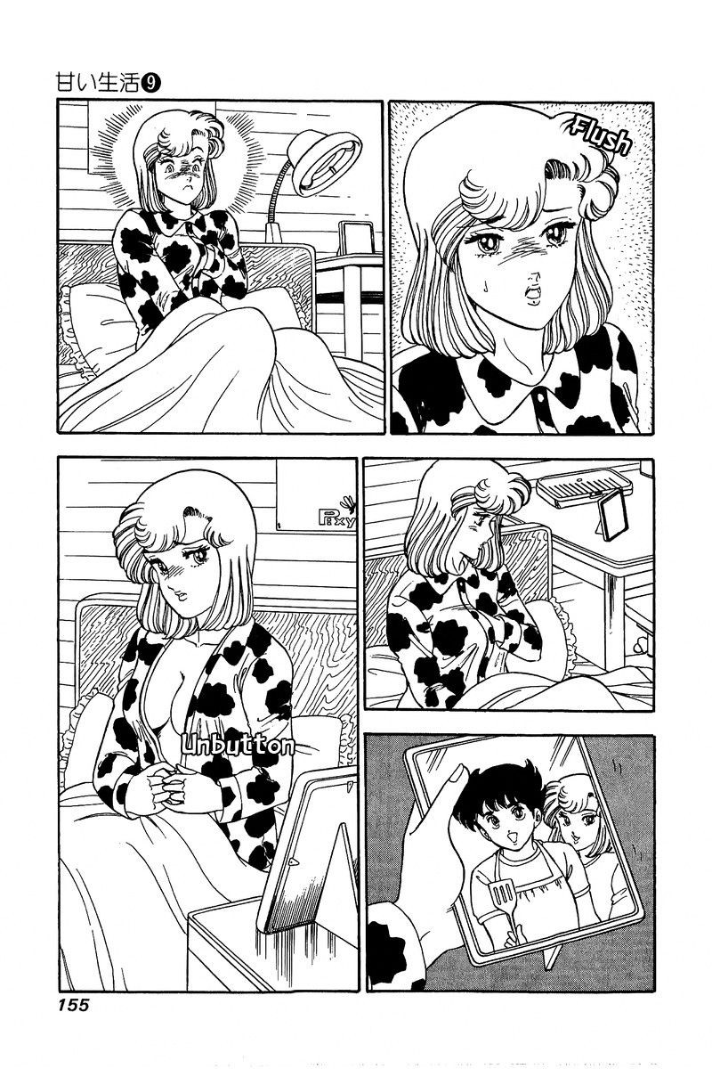 Amai Seikatsu Chapter 87 Page 10