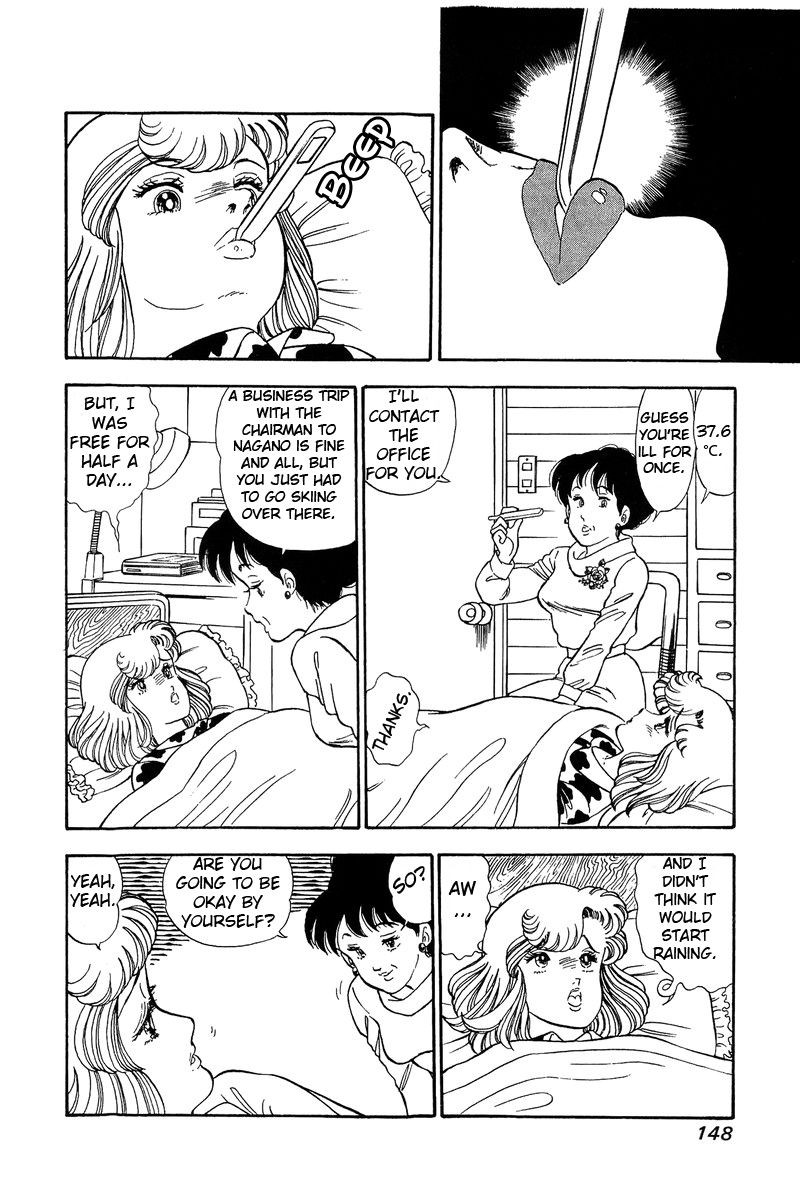 Amai Seikatsu Chapter 87 Page 3