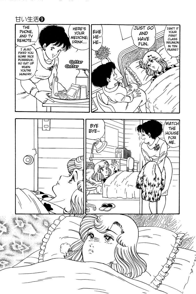 Amai Seikatsu Chapter 87 Page 4