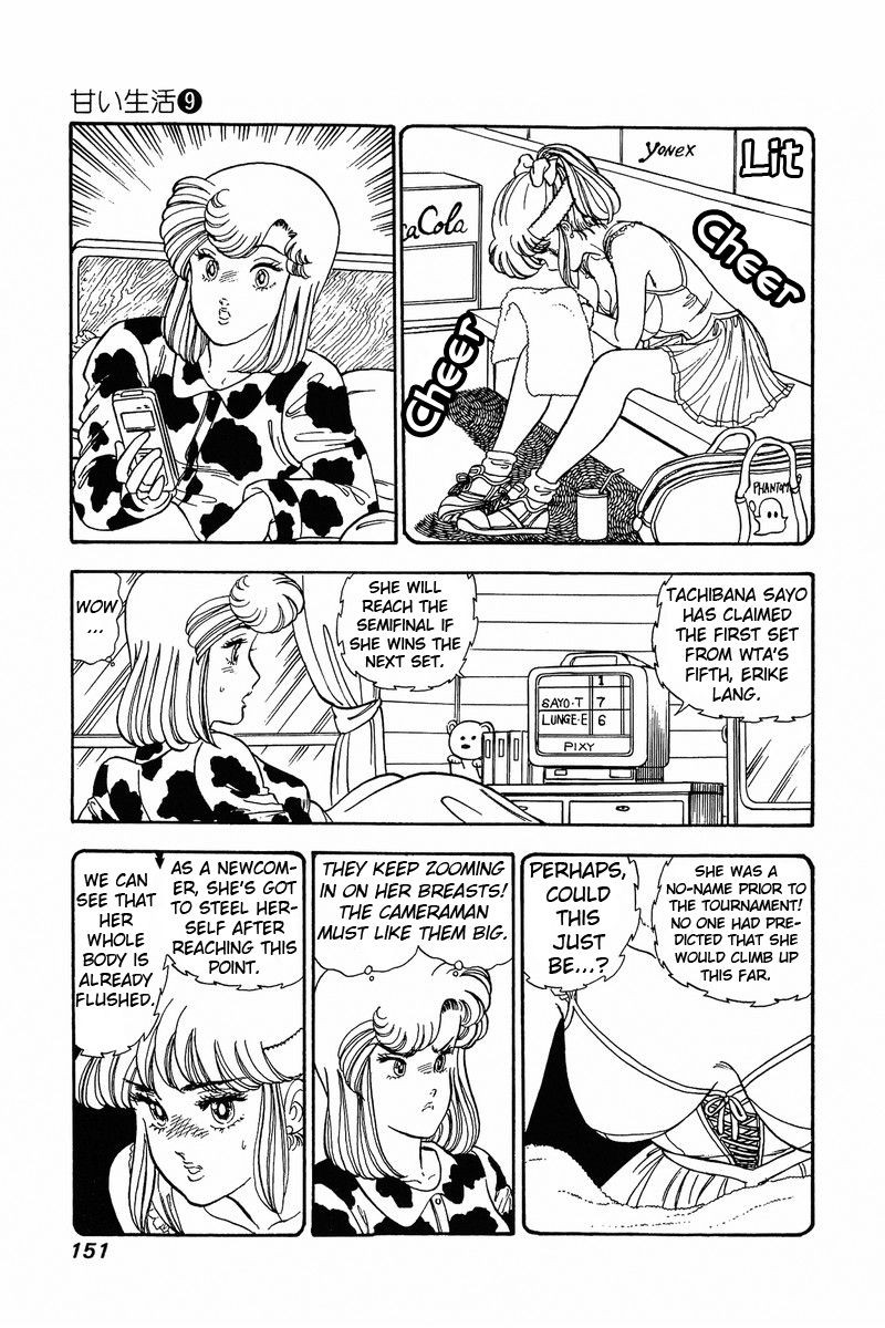 Amai Seikatsu Chapter 87 Page 6