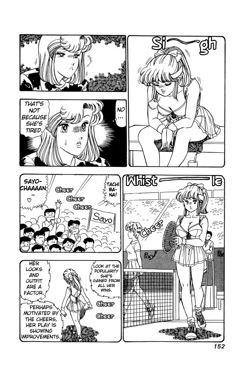 Amai Seikatsu Chapter 87 Page 7