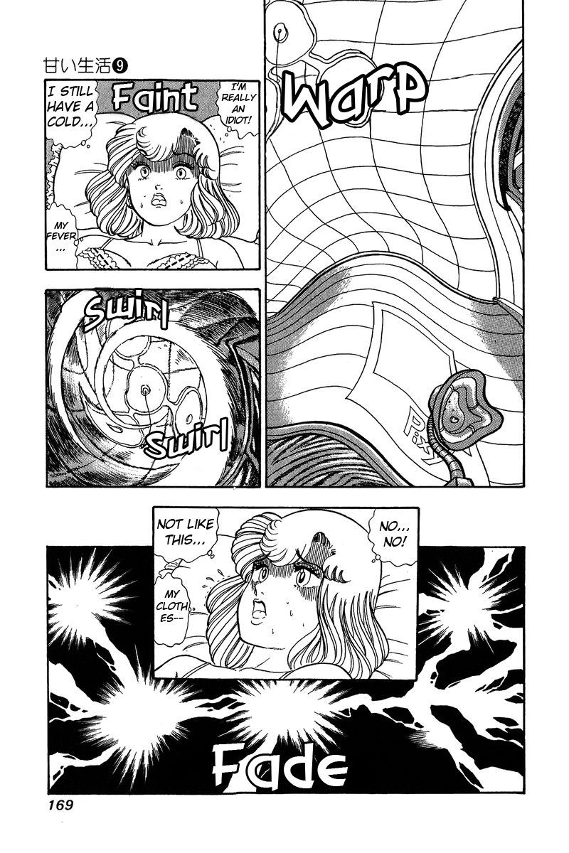 Amai Seikatsu Chapter 88 Page 12
