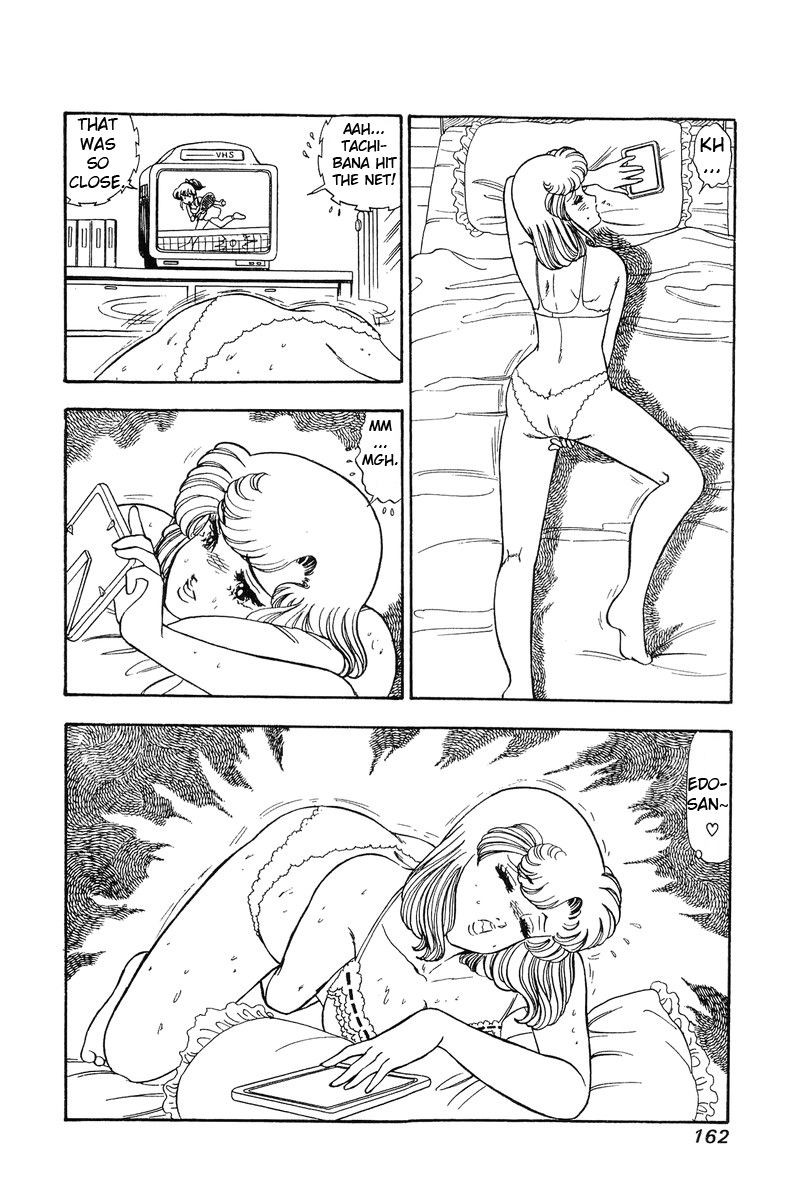 Amai Seikatsu Chapter 88 Page 5