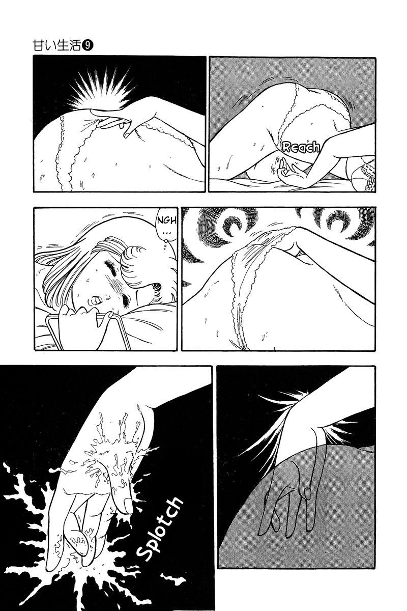 Amai Seikatsu Chapter 88 Page 6