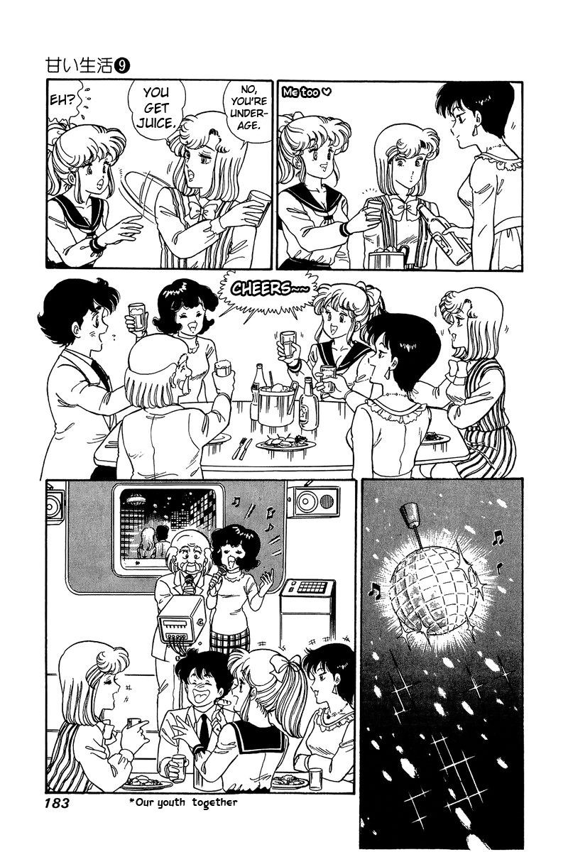 Amai Seikatsu Chapter 89 Page 10