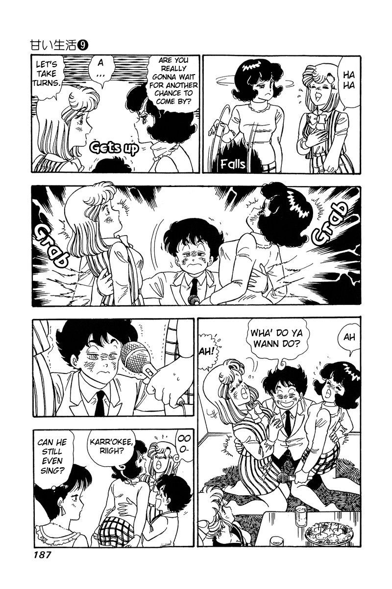 Amai Seikatsu Chapter 89 Page 14