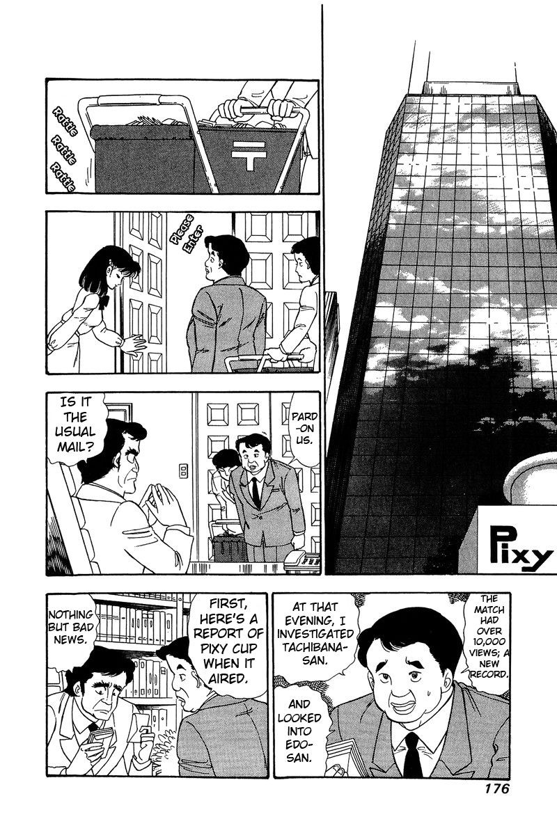 Amai Seikatsu Chapter 89 Page 3