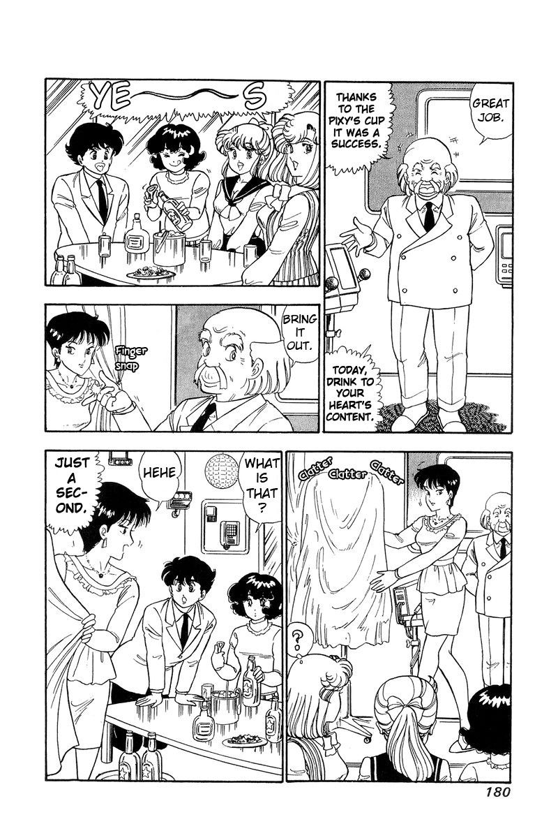 Amai Seikatsu Chapter 89 Page 7