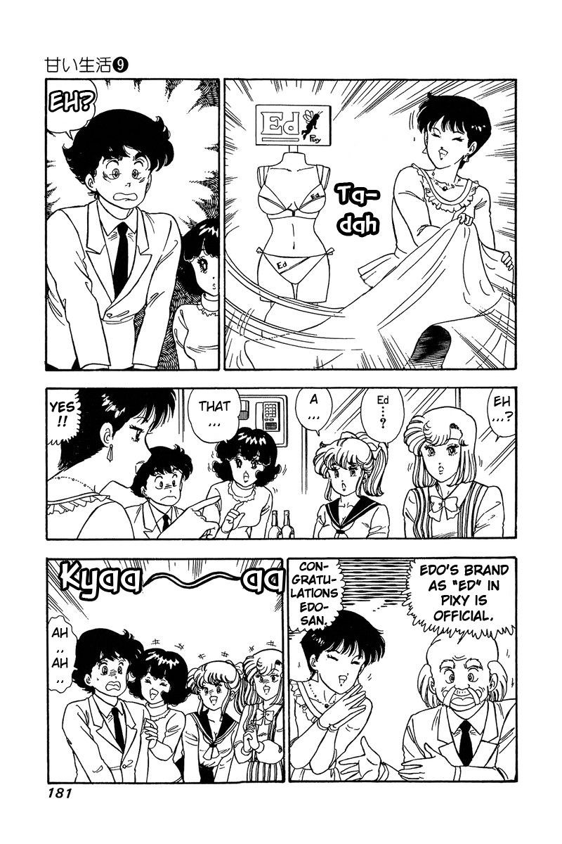 Amai Seikatsu Chapter 89 Page 8