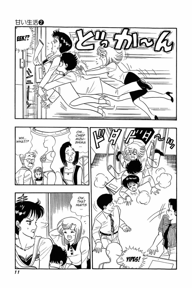 Amai Seikatsu Chapter 9 Page 10