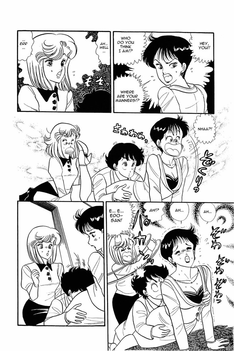 Amai Seikatsu Chapter 9 Page 11