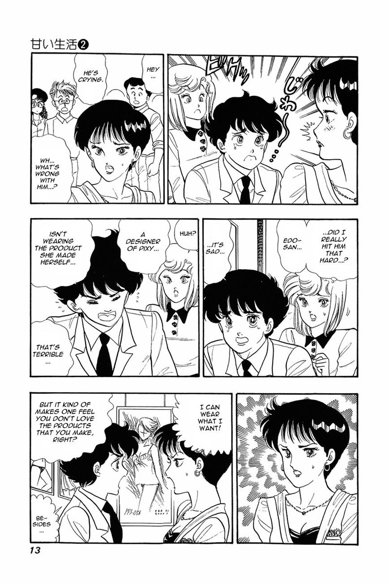 Amai Seikatsu Chapter 9 Page 12