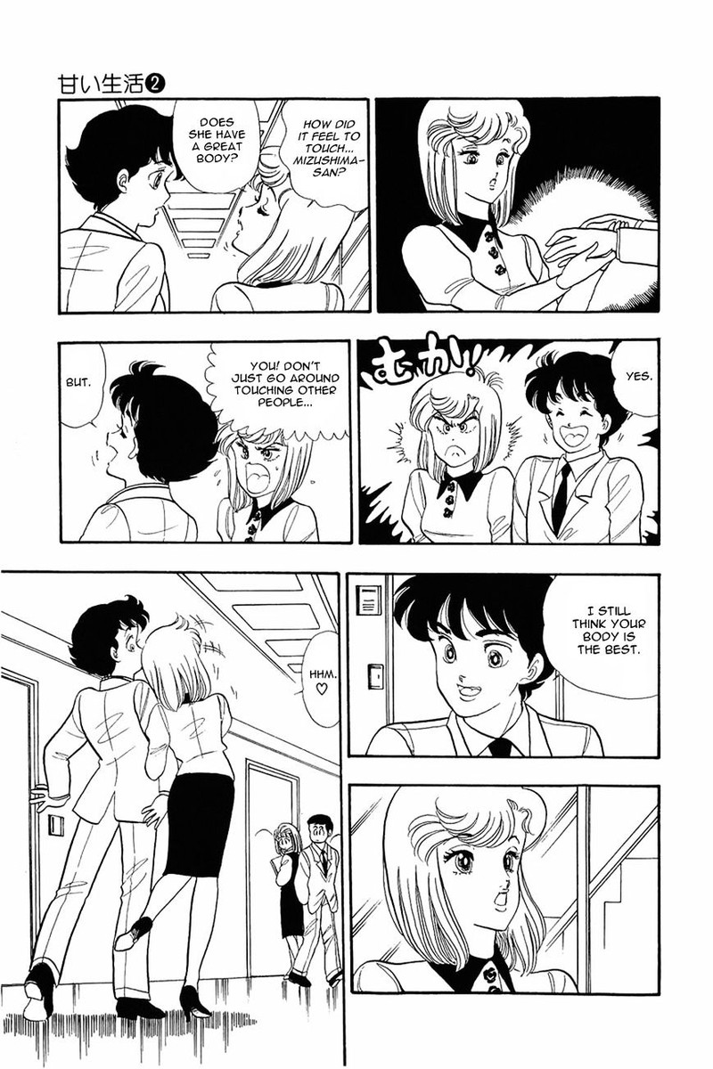 Amai Seikatsu Chapter 9 Page 20