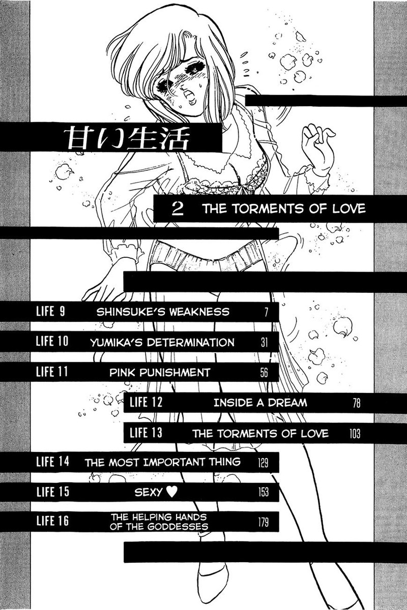 Amai Seikatsu Chapter 9 Page 5